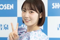 STU48甲斐心愛、2nd写真集で手ブラショットに挑戦「イヤらしくないから大丈夫！ ピチピチです(笑)」と若さをアピール