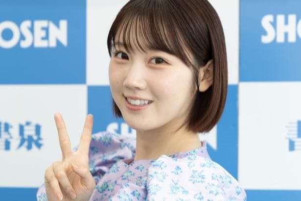 STU48甲斐心愛、2nd写真集で手ブラショットに挑戦「イヤらしくないから大丈夫! ピチピチです(笑)」と若さをアピール
