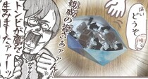 “トンビが鷹を”…不器用な母が、器用な娘の気遣いに心を打たれる漫画に「私の子だろうかと思うことあるよね」【漫画】