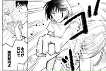 【漫画】「あたしにしない？」婚約者の三股を暴いてくれた大嫌いな同級生からまさかの提案