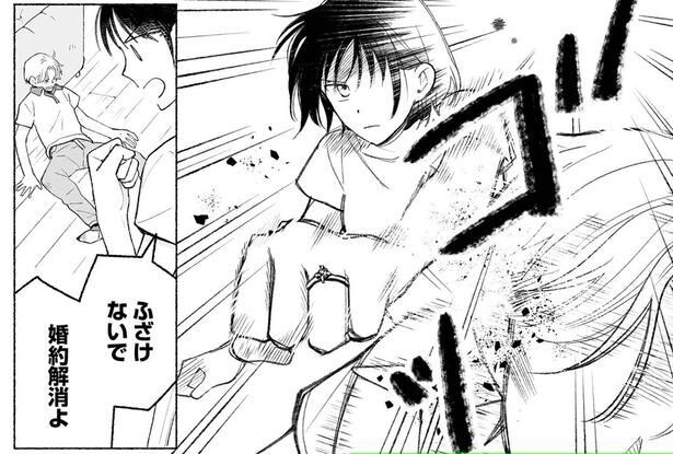 【漫画】「あたしにしない？」婚約者の三股を暴いてくれた大嫌いな同級生からまさかの提案