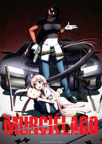 シリーズ累計230万部超え「ムルシエラゴ」2027年TVアニメ化決定　ティザーPV&ビジュアル公開、祝福イラスト到着