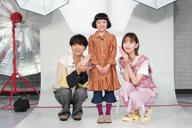 永尾柚乃の“仕事に対する姿勢”をSUPER EIGHT・横山裕が絶賛　斎藤工は樹木希林さんの面影重ねる＜おしゃれクリップ＞