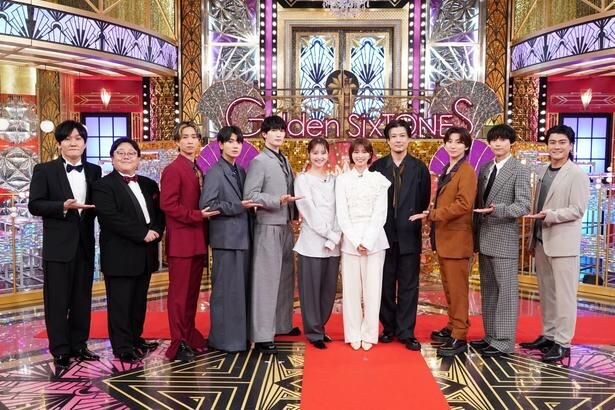 松村北斗の“バラエティーの顔”に驚愕　岡崎紗絵、玉山鉄二、佐々木希の新土曜ドラマ軍団が参戦＜Golden SixTONES＞