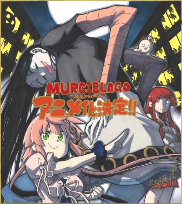 テレビアニメ「ムルシエラゴ」よしむらかな氏お祝いイラスト