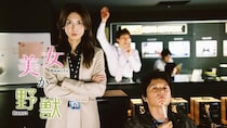 「今度は間に合った」福山雅治“洋海”のハグに視聴者も「キュンキュンした！」　お仕事ラブコメのハッピーな結末＜美女か野獣＞