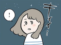 【漫画】もう感情が止められない…義弟が迎えに来てくれることになり、会いたい気持ちが加速して