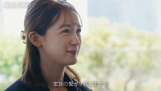 <CELEB SECRET>