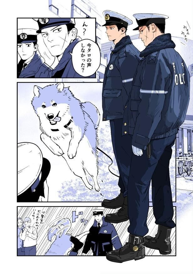 『#愛犬の日』(1／4)