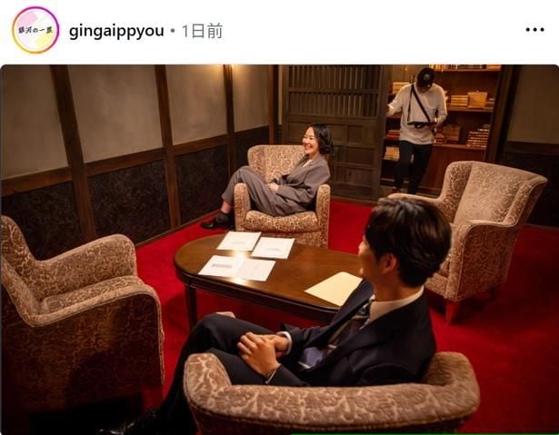【写真】黒木華“茉莉”＆松下洸平“流星”の幼なじみコンビショット