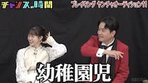 R-1王者・今井らいぱち、キャラ崩壊の危機に「何がオッケーなんだよ」新たな“ヤンチャ芸人”大発掘＜チャンスの時間＞
