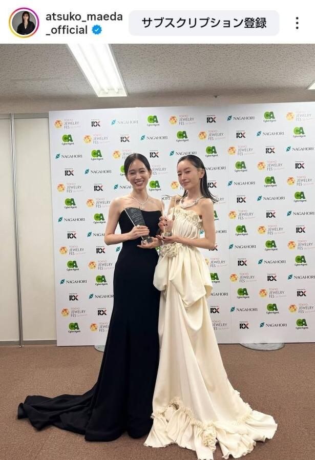 【写真】前田敦子&松本まりか、スタイル抜群のドレス姿の2ショット