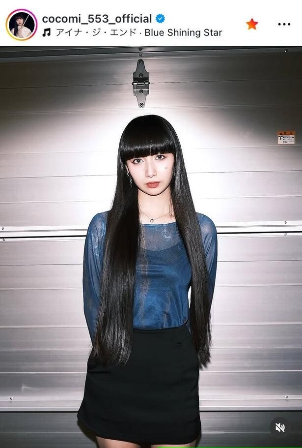 【写真】Cocomi、透け感のある“シースルー”の青トップス姿