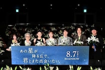 ＜映画「あの星」＞福原遥、777本の百合に包まれた会場で短冊に願いを込める「沢山の方に作品が届きますように」