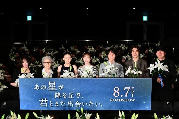 ＜映画「あの星」＞福原遥、777本の百合に包まれた会場で短冊に願いを込める「沢山の方に作品が届きますように」
