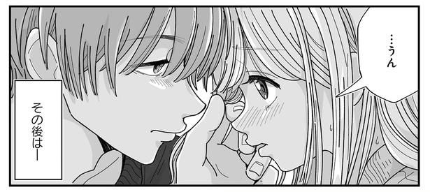 『幸せになりたいマサムネ君』が話題
