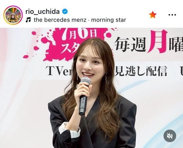 【写真】内田理央、ウェーブヘアと“色白”美顔で笑顔姿