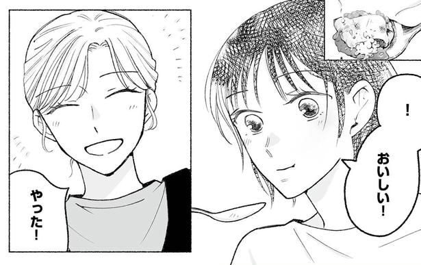 【漫画】「気になる?」同級生の家から、別れたという元旦那の気配を感じて…