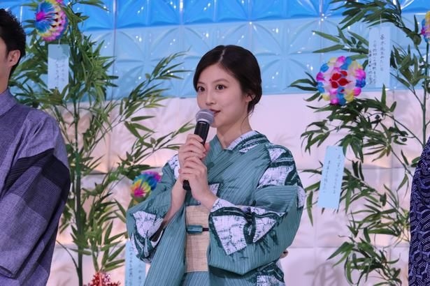今田美桜