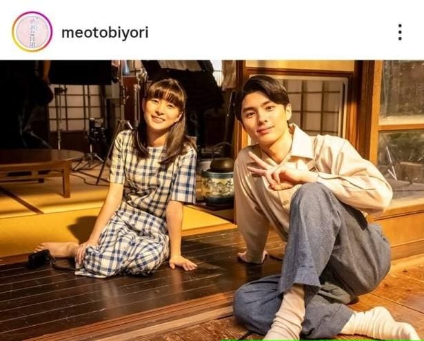 【写真】芳根京子&本田響矢、縁側で笑顔の仲良し2ショット