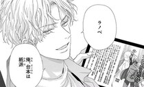 遊び歩く“大根”俳優を止めるため…マネージャーが取った“思わぬ手段”に「面白すぎて先が気になる」【漫画】