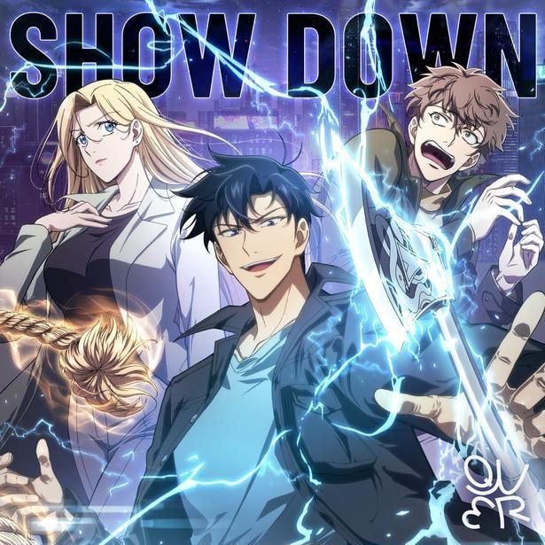 韓国ガールズバンド・QWERの歌うアニメ「盗掘王」OP曲「SHOW DOWN」が配信開始 演奏シーンが印象的なMVも公開