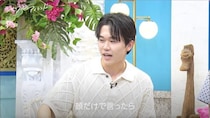 鈴木福の“推し”女性を聞いた峯岸みなみ「好みが結構男なんだよね」＜シャッフルアイランド Season7＞
