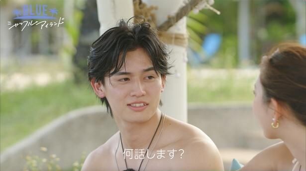 峯岸みなみ、日プ女子出身・えまを誘った俳優にダメ出し「いくら顔が良いからって！」＜シャッフルアイランド Season7＞