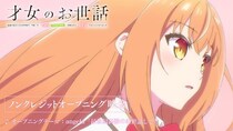 アニメ「才女のお世話」ノンクレジットオープニング映像が公開　テンポよくキャラクターの魅力を映し出す