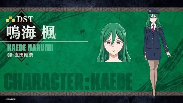 鳴海楓　キャラクター設定