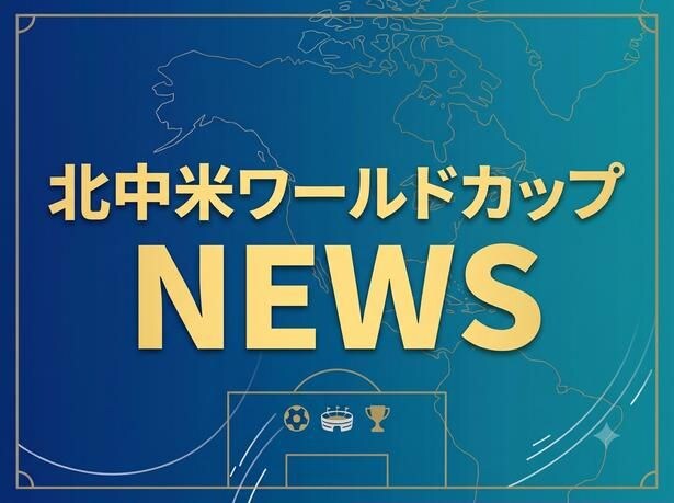 FIFAワールドカップ準々決勝の地上波テレビ放送＆生配信スケジュールが決定