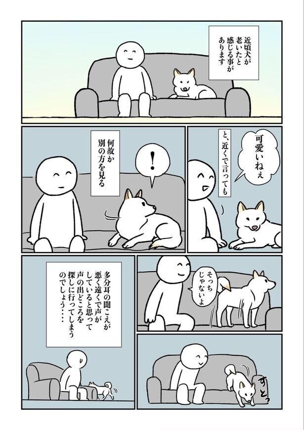 『新たなるステージ』