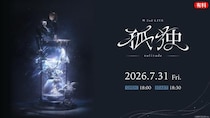 にじさんじ・叶、3年ぶり2ndライブをニコ生で国内独占配信　樋口楓、剣持刀也ら7名もゲスト出演