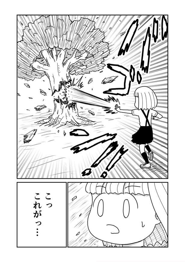 『終わったんじゃない、始めたんだ』(6／9)