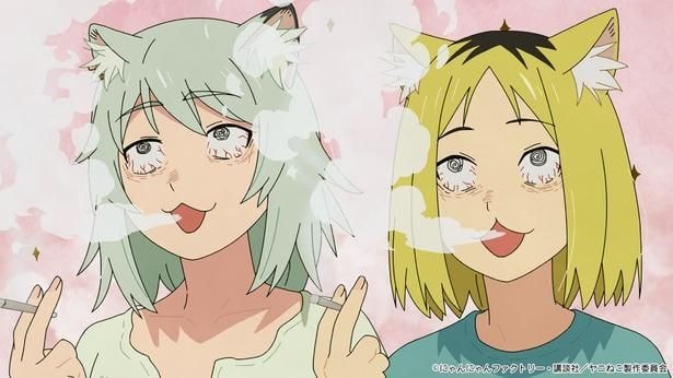 タバコを吸って見る者を不安にさせる表情になるヤクねこ(CV.松岡美里)&ヤニねこ(CV.夏吉ゆうこ)