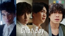 Aぇ! group・正門良規主演“エスドラ”「Chat Boy」に片桐仁＆落合モトキ＆若林時英が出演　キービジュアル解禁