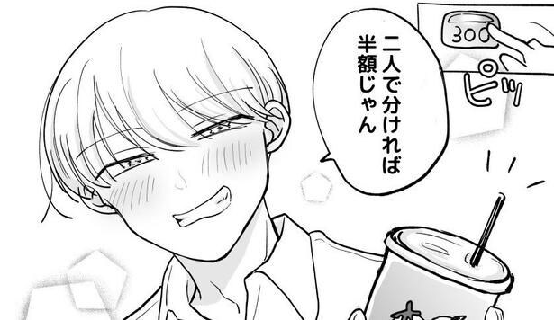半額のスムージーを買えなかった代わりに購入したのは…？
