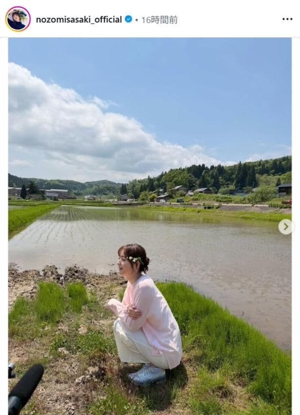 【写真】佐々木希、能登半島の田園風景を前に腰を下ろすショット