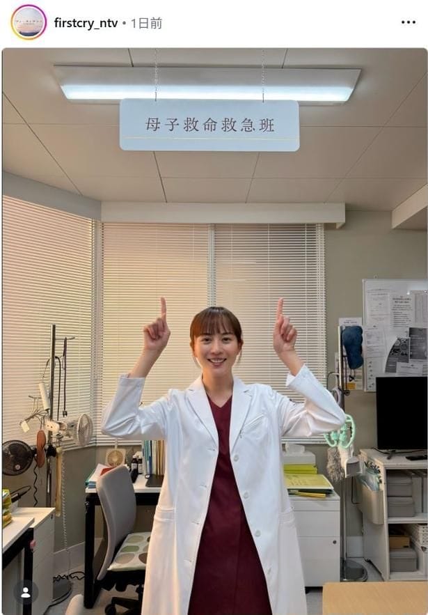 【写真】比嘉愛未、白衣姿が“かわいい”ソロショットを公開