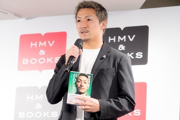 前田大然選手