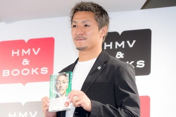 前田大然選手