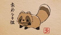 ニュートンが注目したのは“リンゴ”の木、ではなく落下する“たぬき”の姿で…「これは歴史が変わる」の声【漫画】