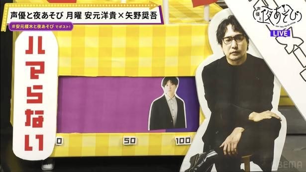 声優と夜あそび 月