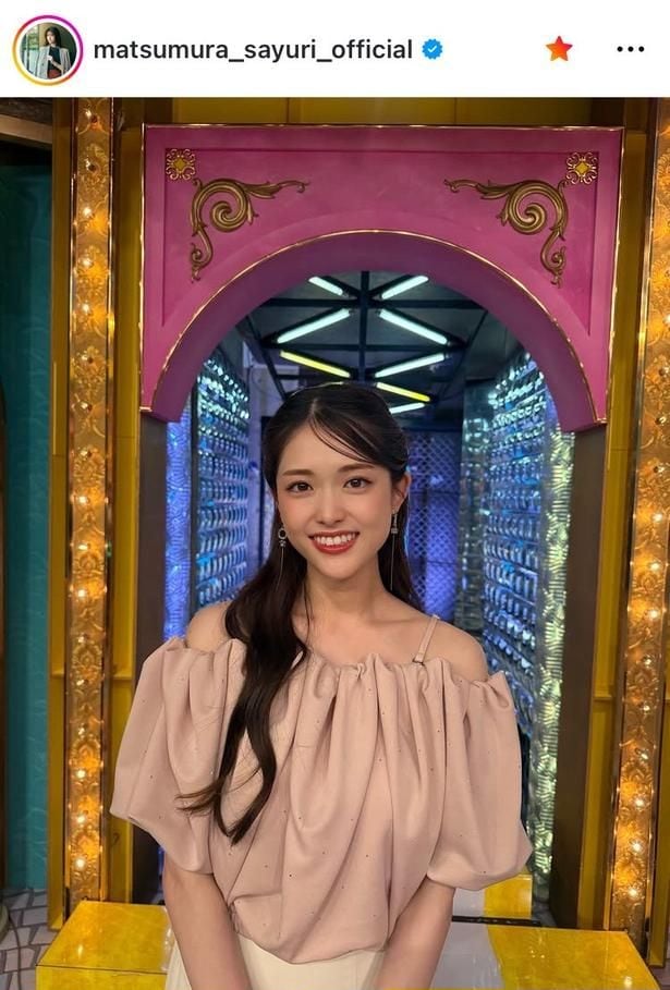 【写真】松村沙友理、オフショルコーデではじけるような笑顔ショット