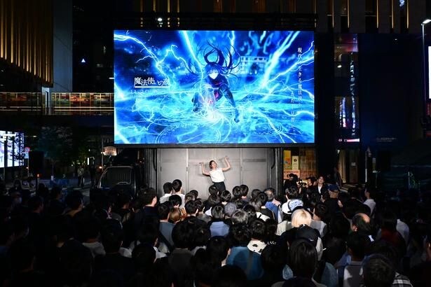 劇場アニメ「魔法使いの夜」公開日発表イベントが開催