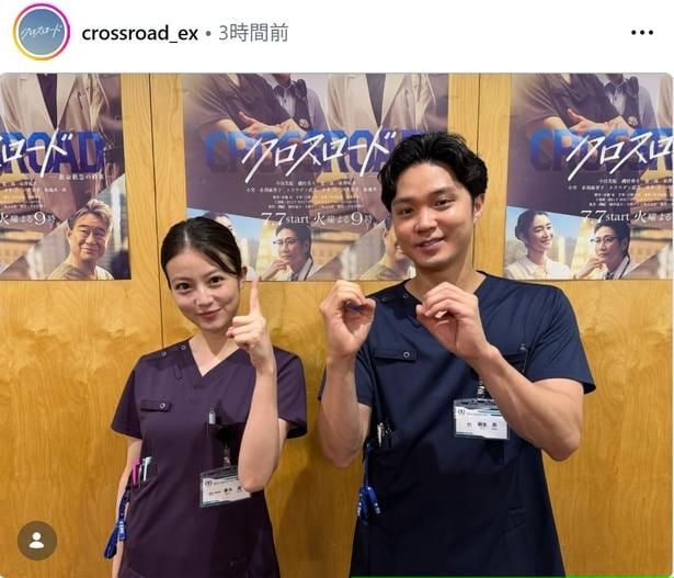 【写真】今田美桜＆磯村勇斗、再生回数100万回突破記念ポーズを披露