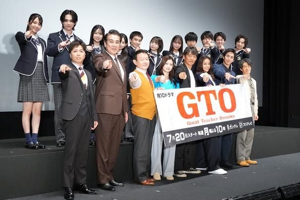 ＜GTO＞生徒キャストからの相談に反町隆史らが回答「大人の色気はどうやったら出る？」「また28年後にやる？」