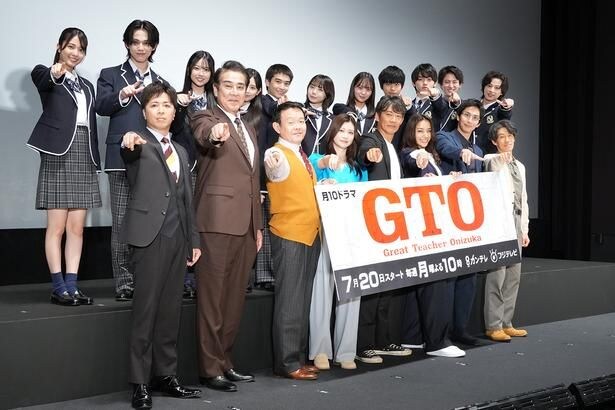 【写真】「GTO」キャスト19名の集合SHOT