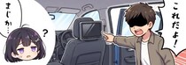“車のバックモニター”の修理を巡って客が激怒…説明不足が原因のクレームに「言われた人が不憫でならない」【漫画】