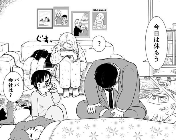 ある日、ママが”冬眠”した?…多忙な専業主婦の現実を知った家族の行動に「読みながら涙目なった」と反響【漫画】